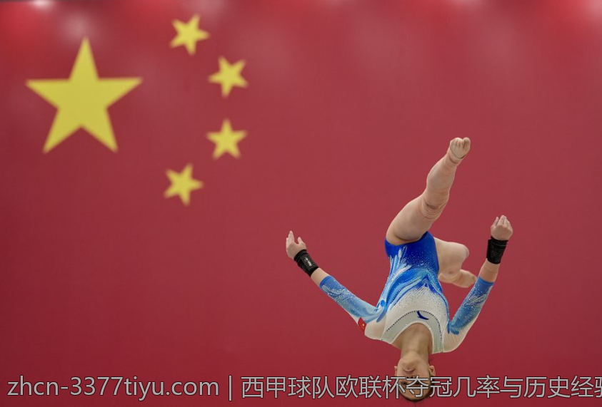 足球迷的Collection与收藏攻略
