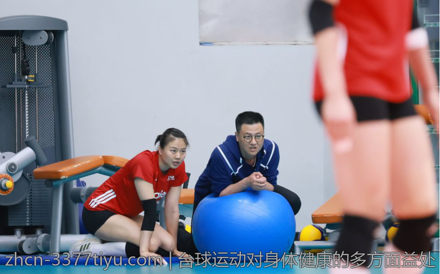 台球运动对身体健康的多方面益处
