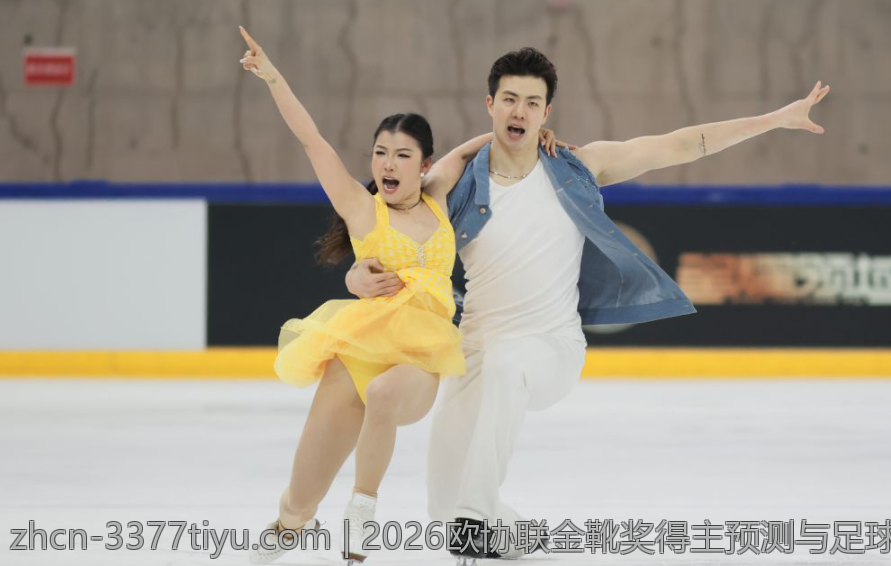 2026欧协联金靴奖得主预测与足球明星排名全曝光