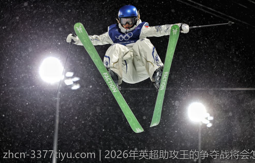 2026年英超助攻王的争夺战将会怎样展开