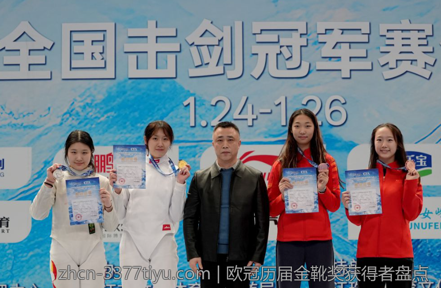 意甲联赛经典比赛全纪录