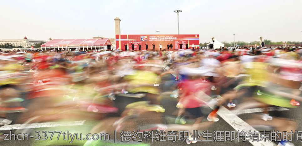 德约科维奇职业生涯即将结束的时间点及其意义