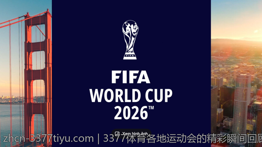 3377体育各地运动会的精彩瞬间回顾