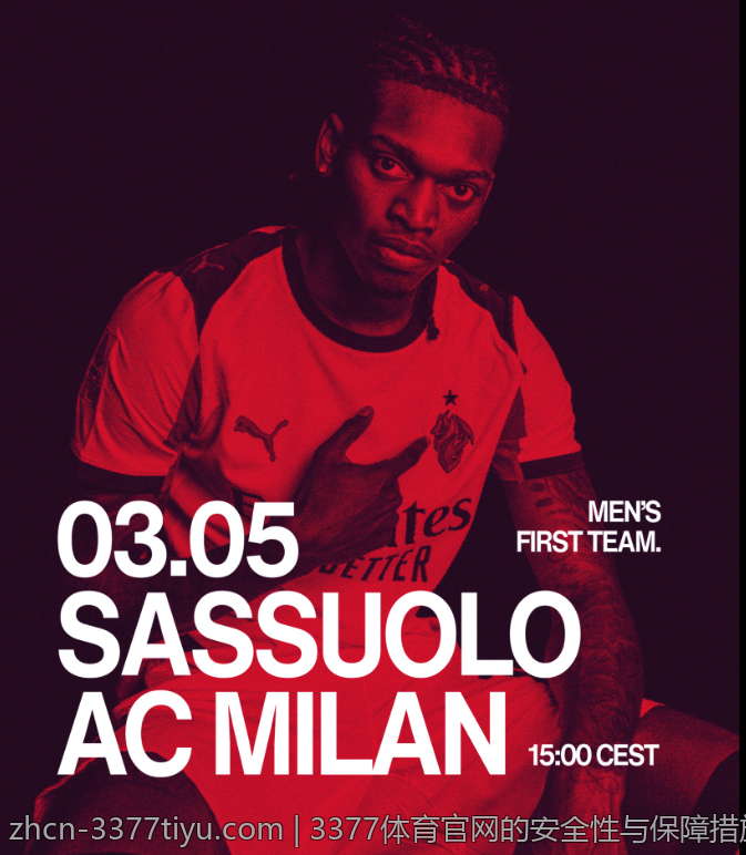 3377体育官网的安全性与保障措施分析